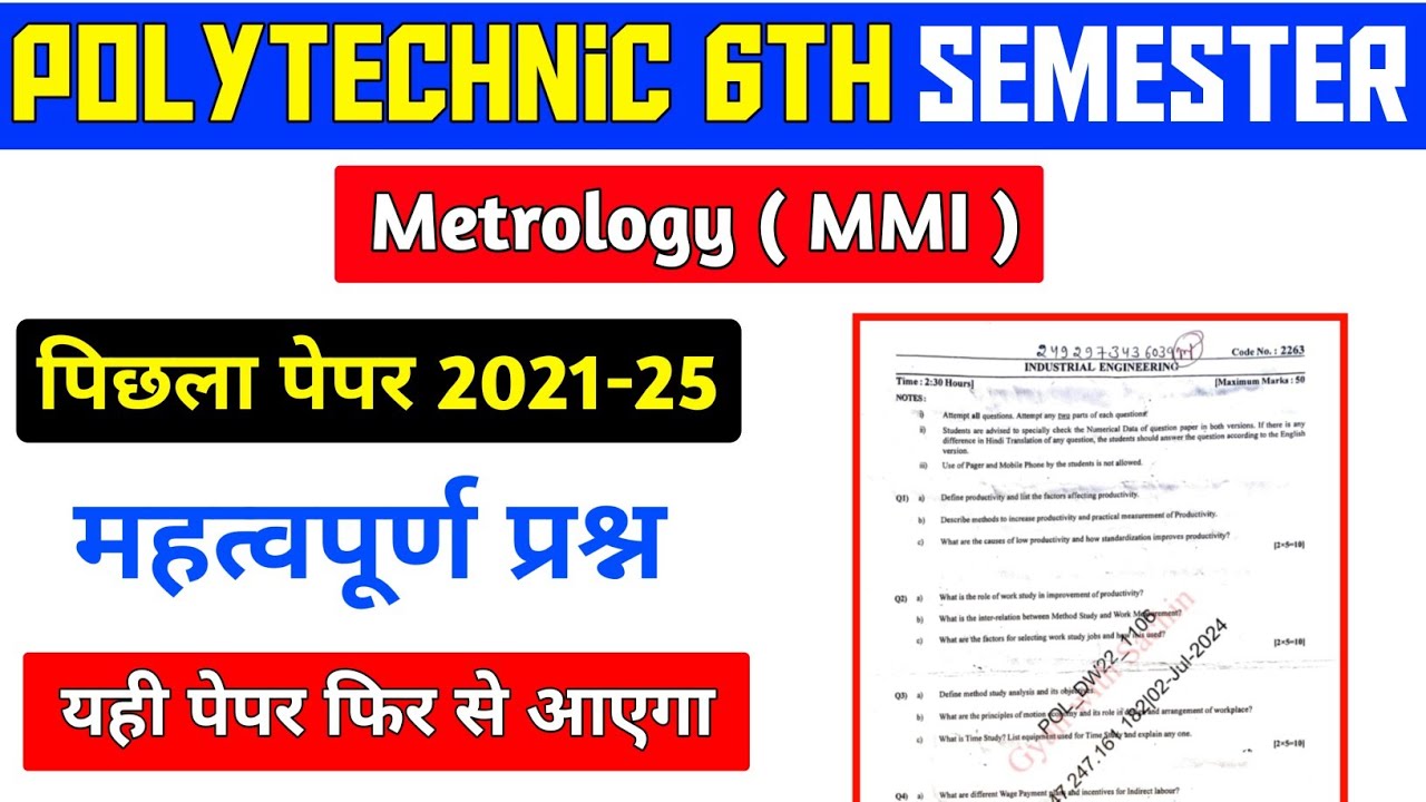 Metrology and Measuring Instruments 2022-25 PYQ Paper's || Bteup 6th Sem Mechanical MMI 2026 ||