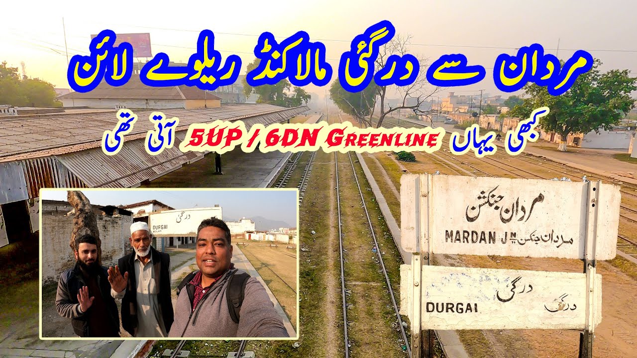 Hidden Gems of Mardan Junction to Dargai Railway Line | Suspended But Somehow Alive Section of KPK