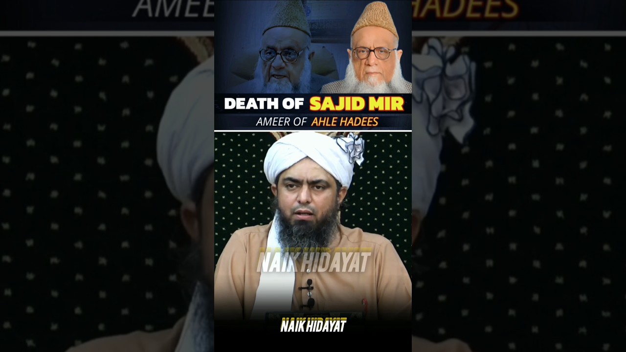 😥 Death Of SAJID MIR - Ahle Hadees Ameer - Engineer Muhammad Ali Mirza #shorts