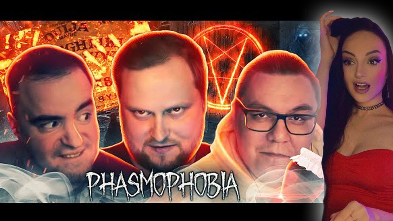 Смешные Моменты с Куплиновым  | Phasmophobia | Реакция на Куплинова