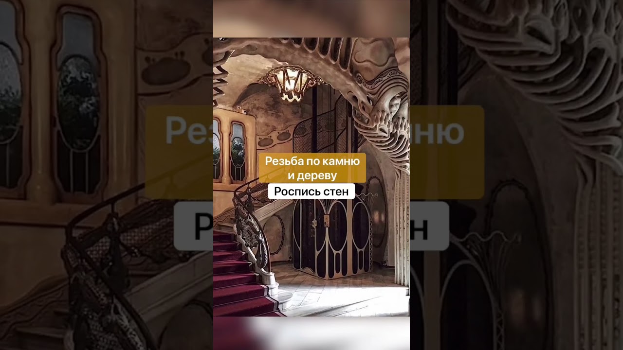 Стиль модерн в интерьере