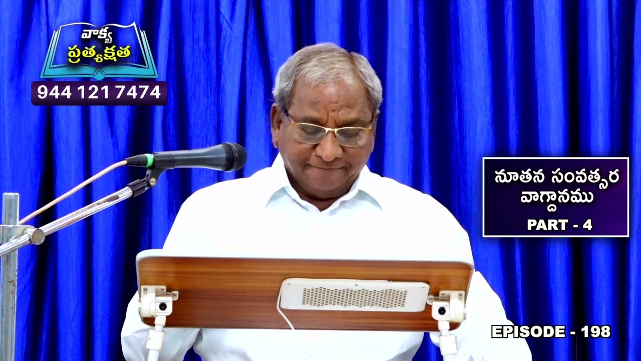 12-02-2026 // Dr. Kande Sudarsana Rao Garu