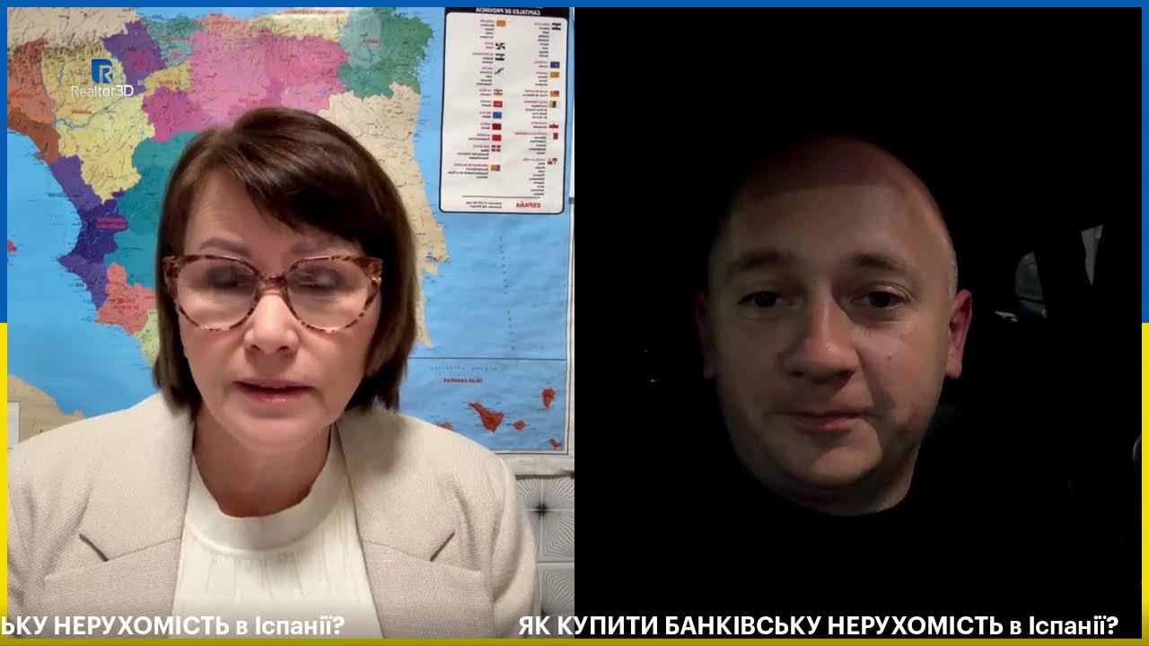 Банківська нерухомість. Як купити і не втратити гроші?