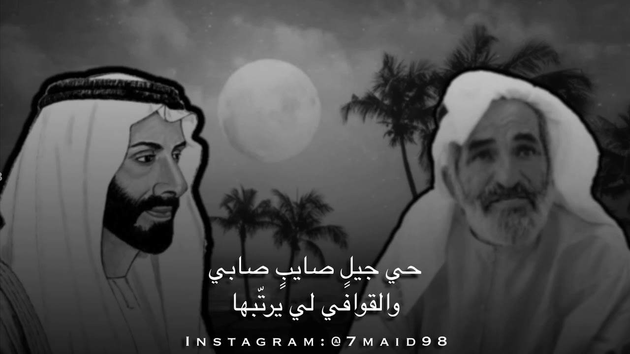 محمد الدرمكي - حي جيلٍ
