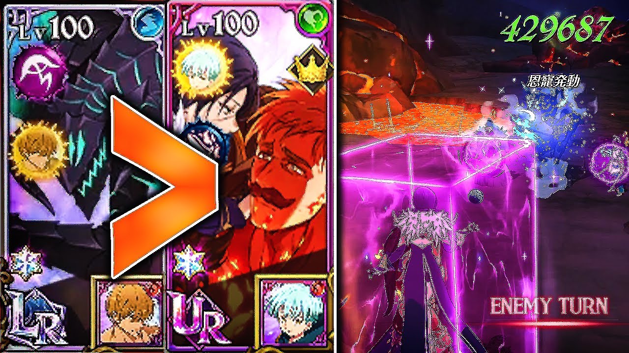LR GALLAND ЛУЧШЕ, ЧЕМ 99% ИГРЫ!! 7DS GRAND CROSS