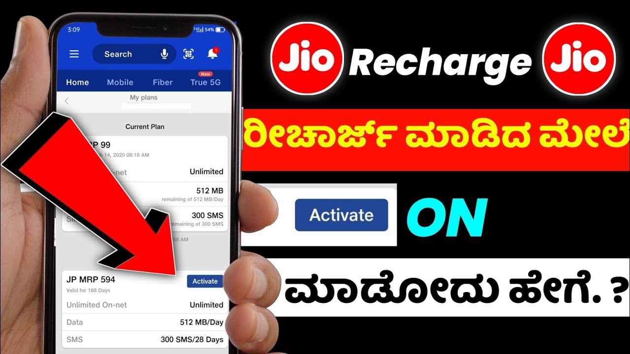 how to activate jio plan after recharge kannada ⚡jio recharged but internet cals not working