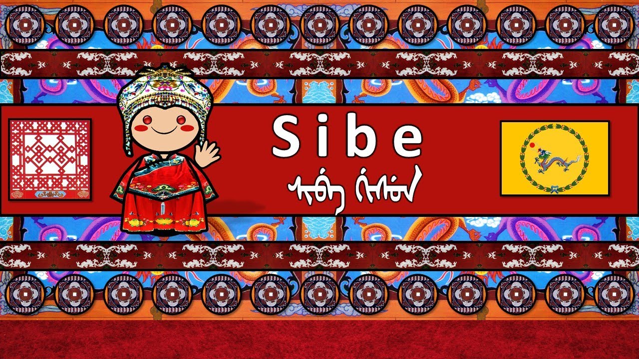 SIBE/XIBE PEOPLE, CULTURE, & LANGUAGE