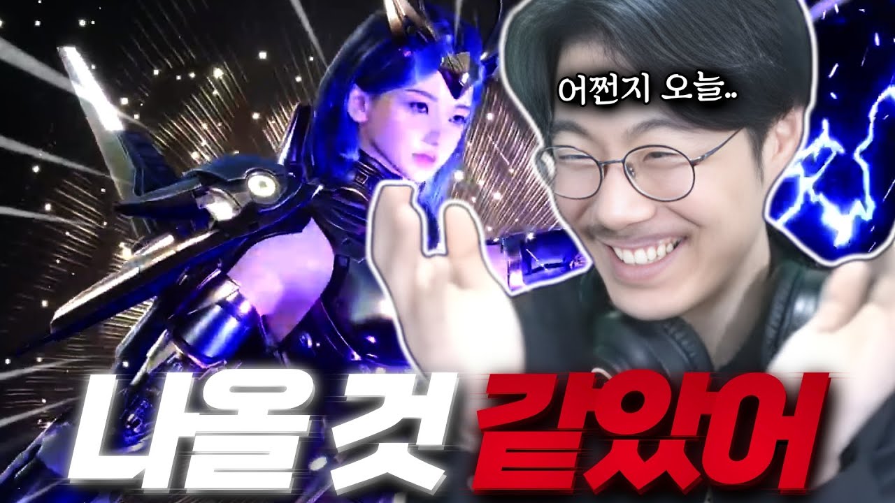 RF 온라인 넥스트 - 