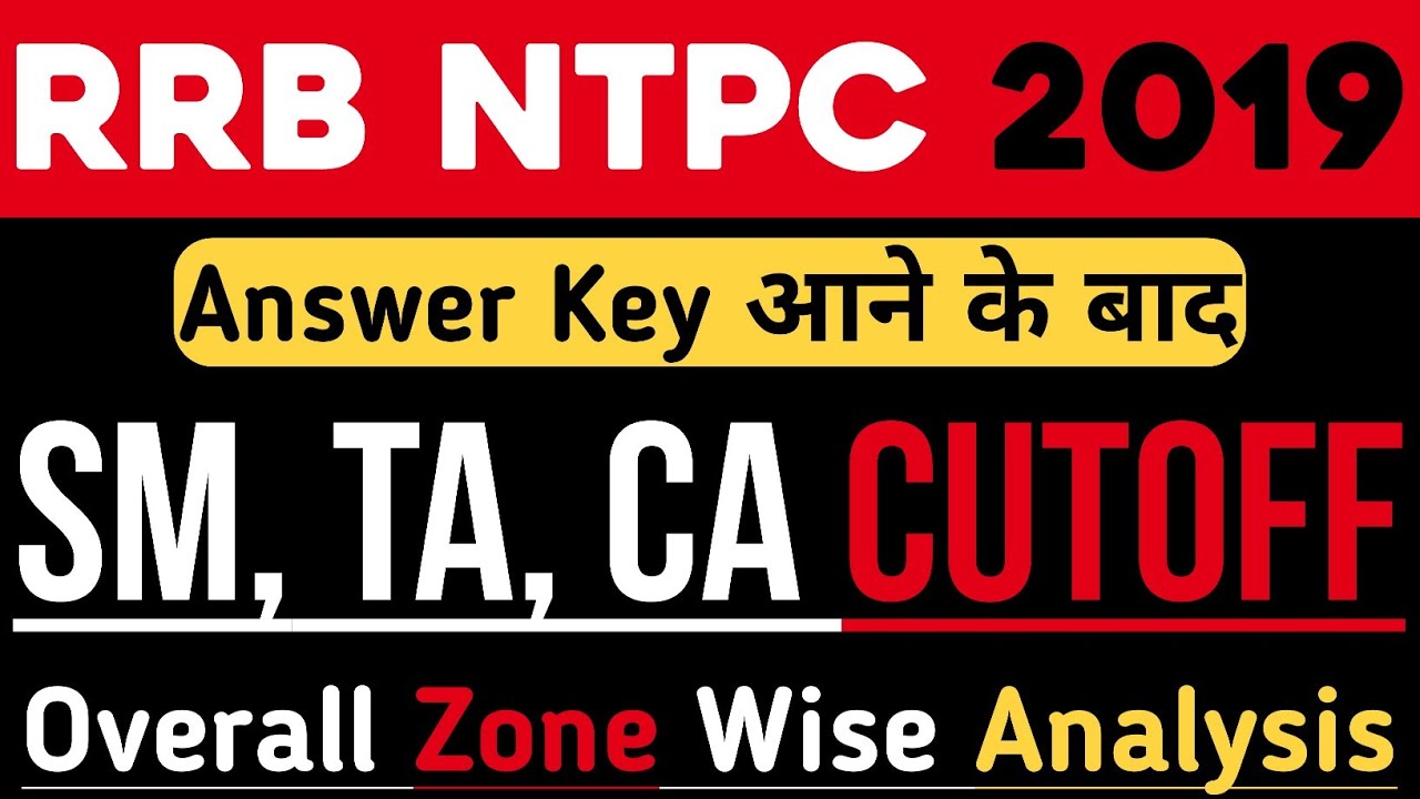 RRB NTPC Level 6,4 Cutoff Analysis | RRB NTPC CBT 2 Score Survey Link | RRB NTPC Cutoff Discussion