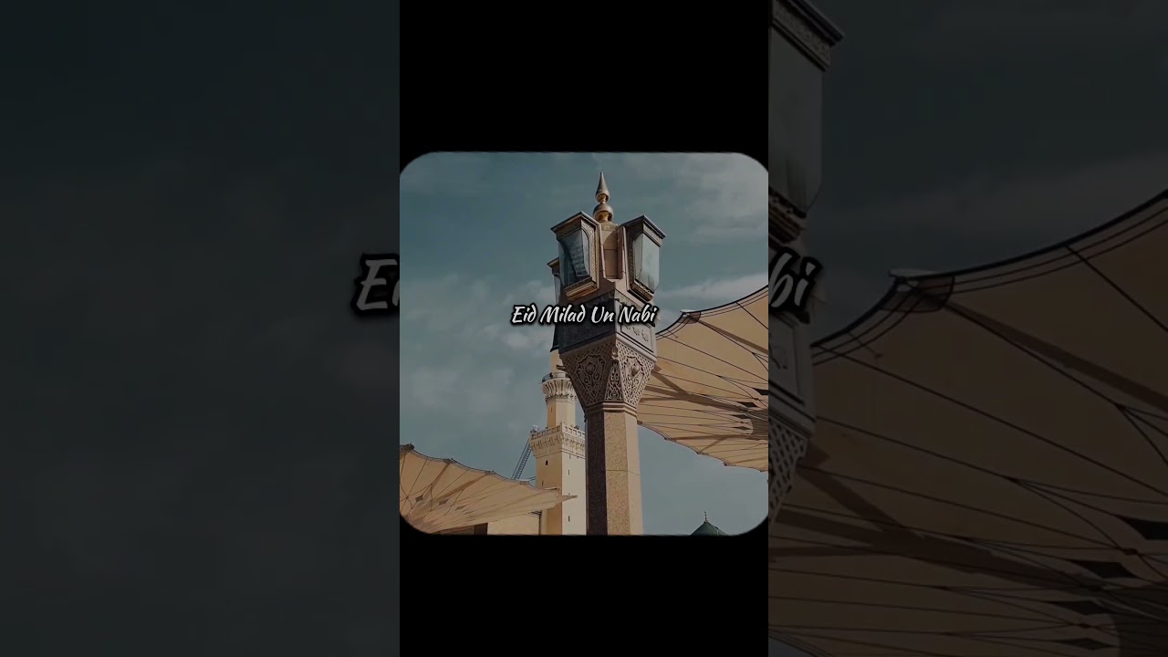 12 Rabi Ul Awwal Status | Eid Milad Un Nabi Status || #shorts #ytshorts #12rabiulawal #jummamubarak