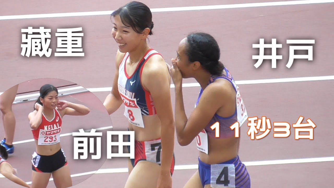 日本歴代4位！予選  女子100m  日本選手権陸上2025