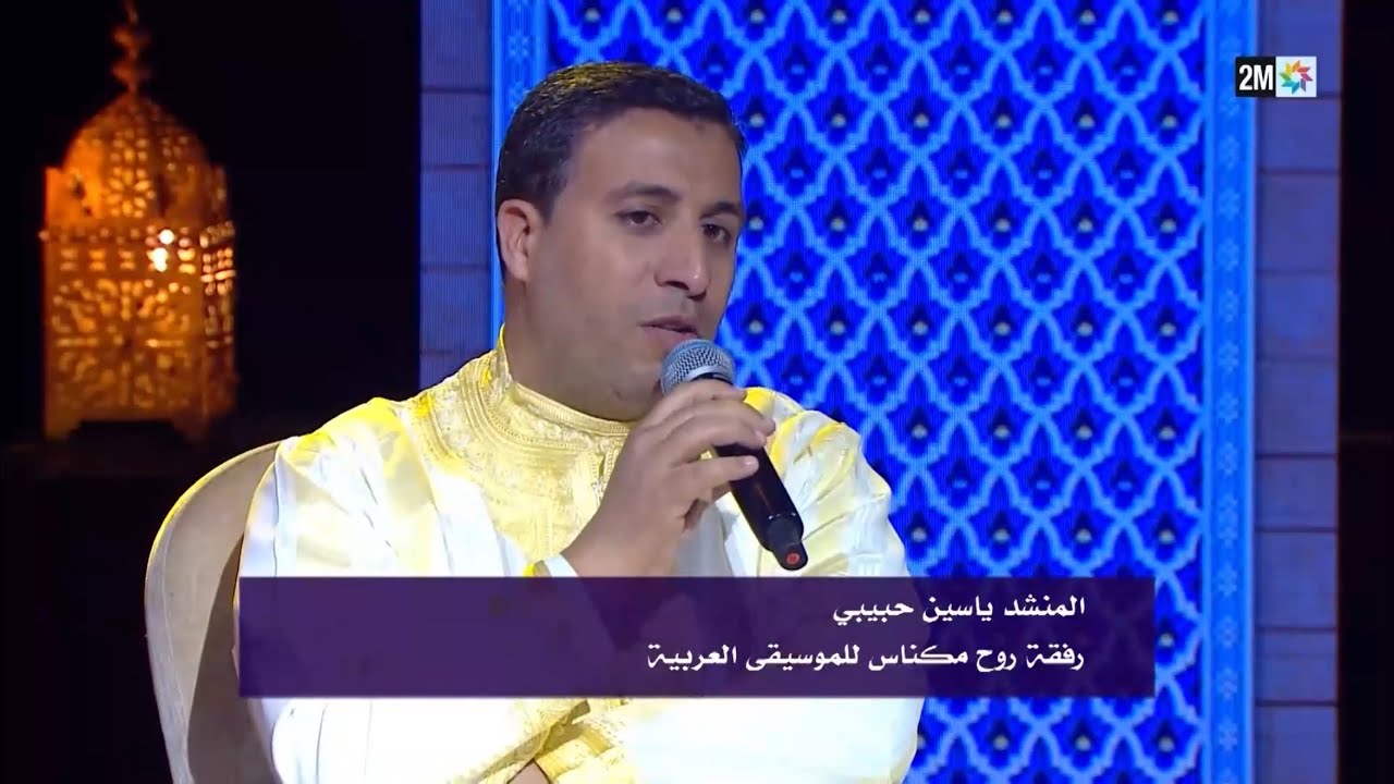 الهجرة رحلة هادينا ياسين حبيبي @2mtv