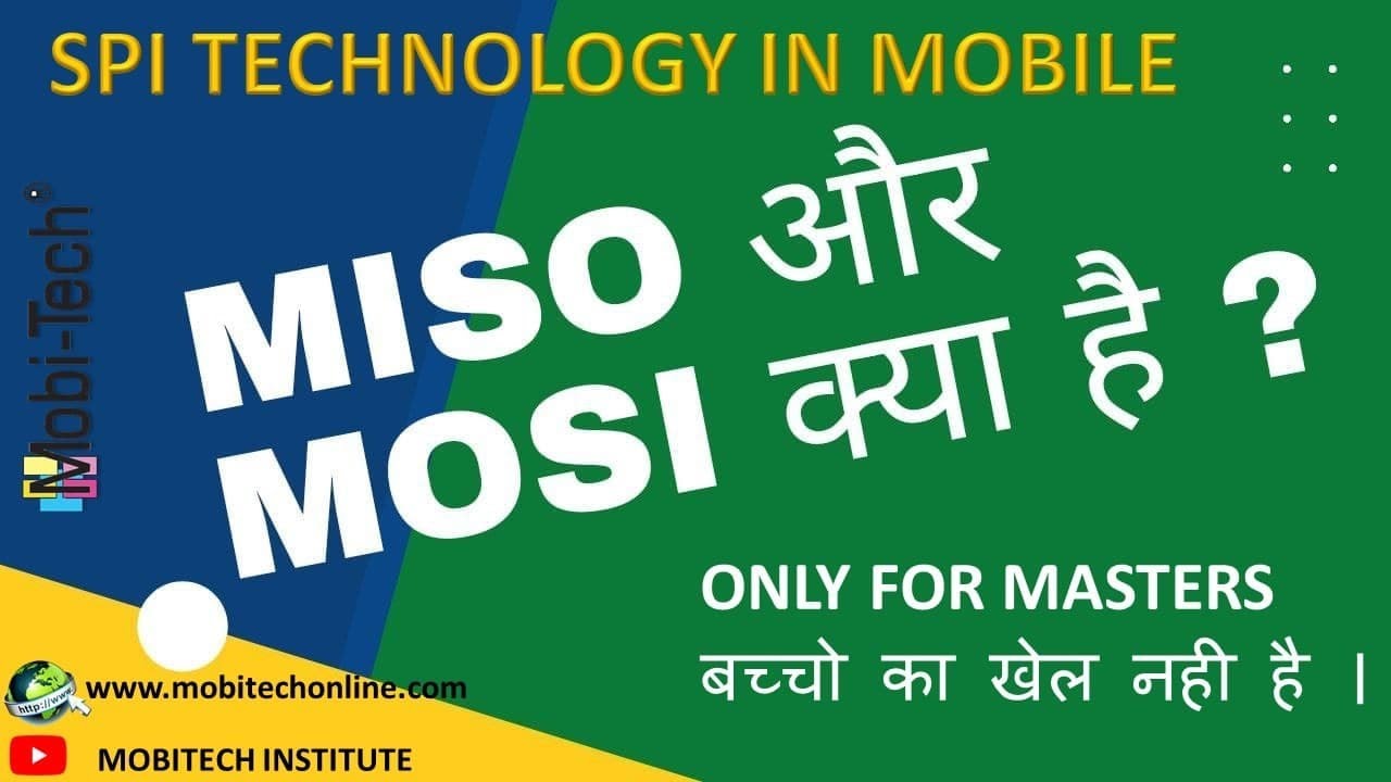 MISO |MOSI |KYA HAI |SPI TECHNOLOGY IN MOBILE | IN HINDI | MOBITECH INSTITUTE