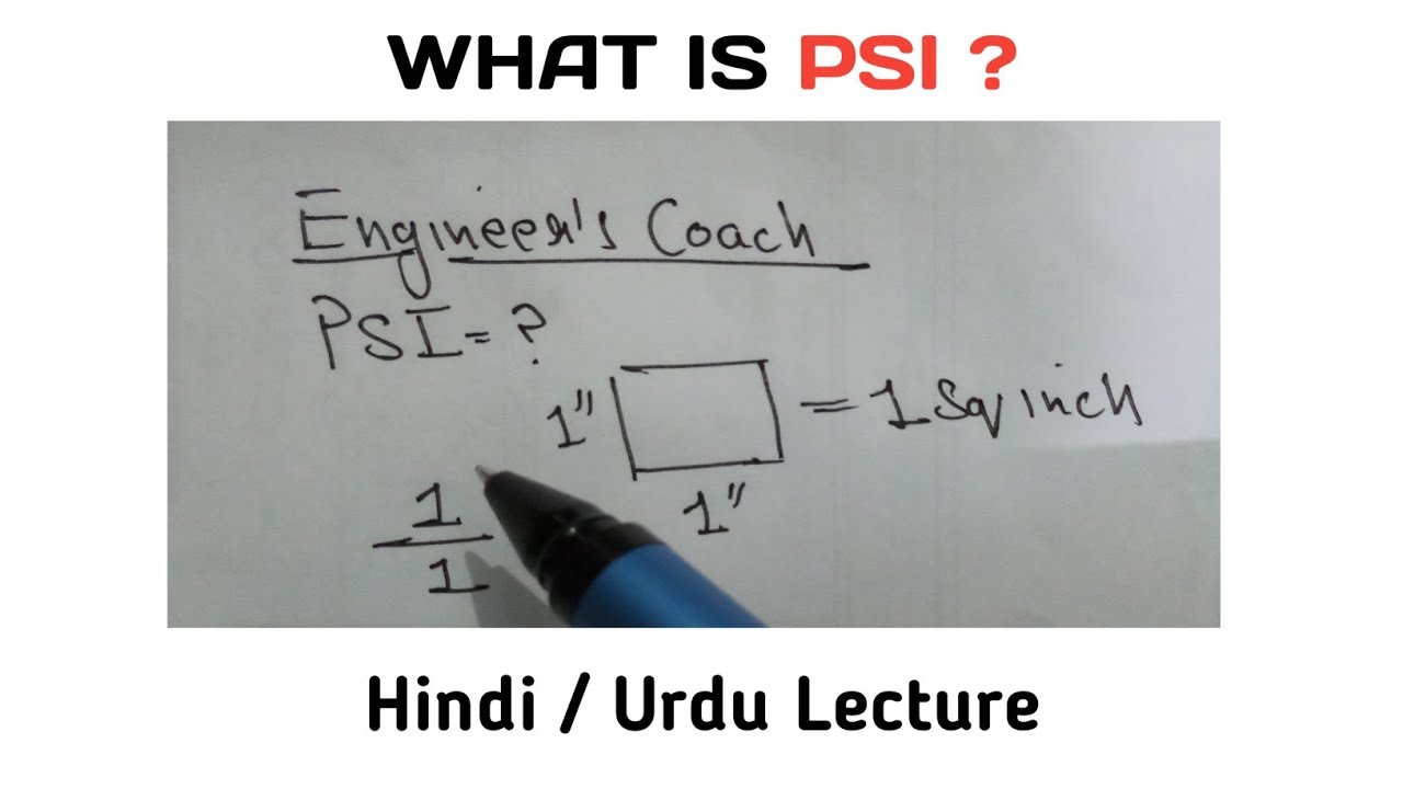 What is psi | PSI in hindi  | PSI | #Physics