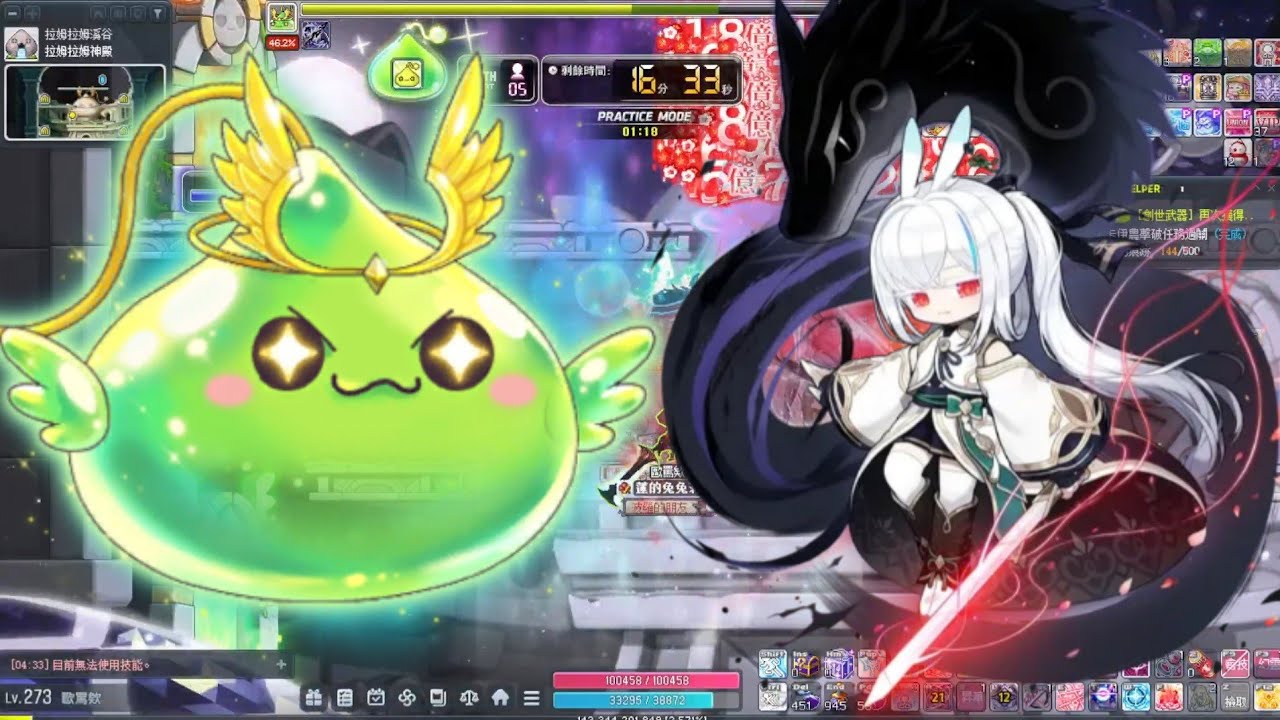 【挑戰者S2 混沌守護天使綠水靈】蓮 2295萬戰鬥力 2025/12/22(片尾有裝備紀錄)