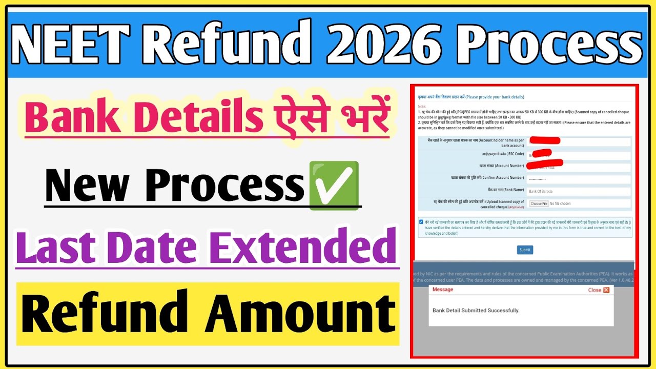 Neet refund amount 2026 process ✅ | neet refund money 2026 process | Neet fees refund process 2026