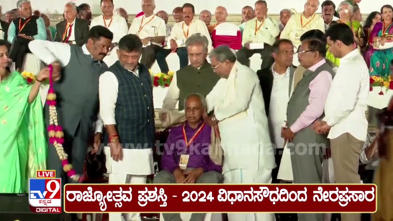 Karnataka Rajyotsava Award to A N Prahlafa Rao 2024