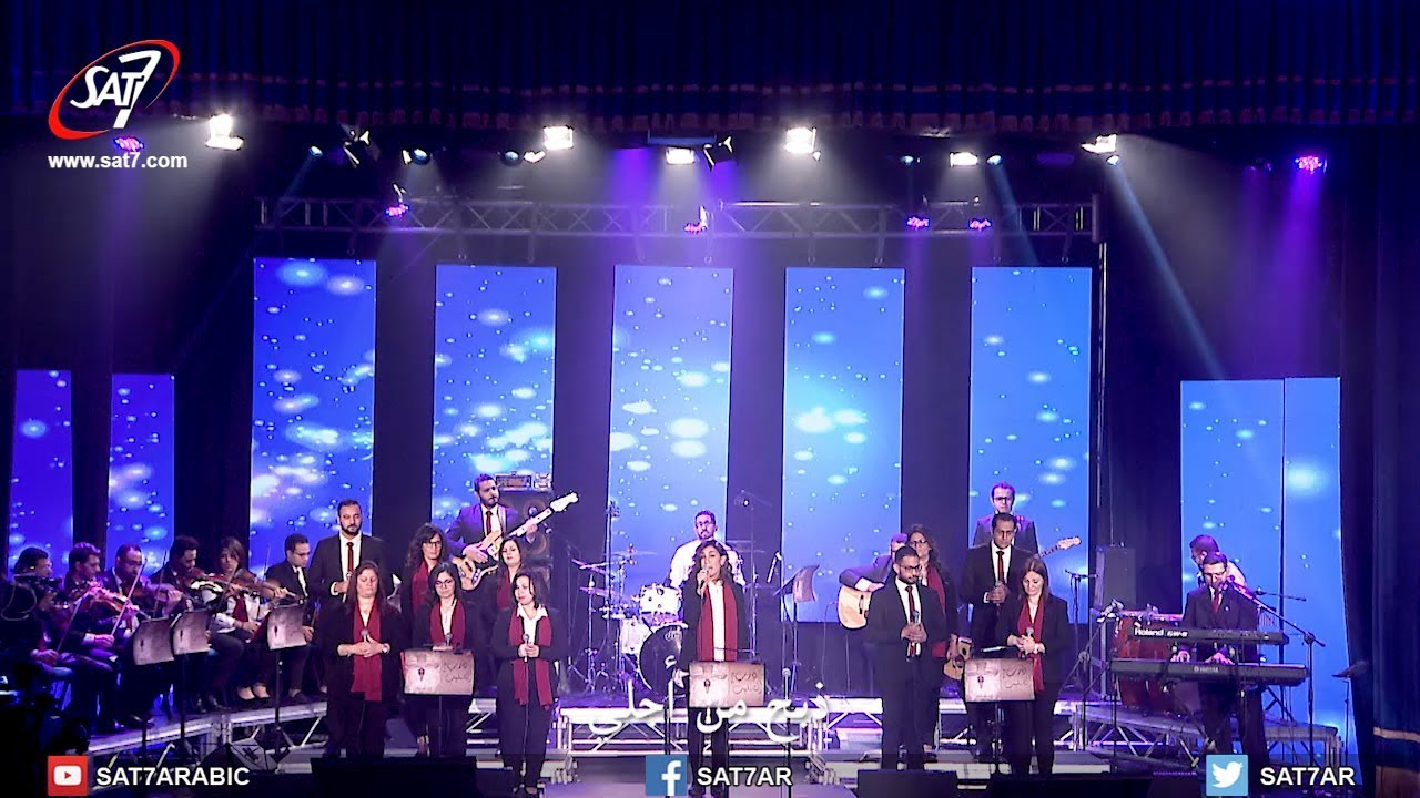 ميدلي ليس حب أعظم من هذا + نفسي تغني - فريق الخبر السار - درب الصليب 2018