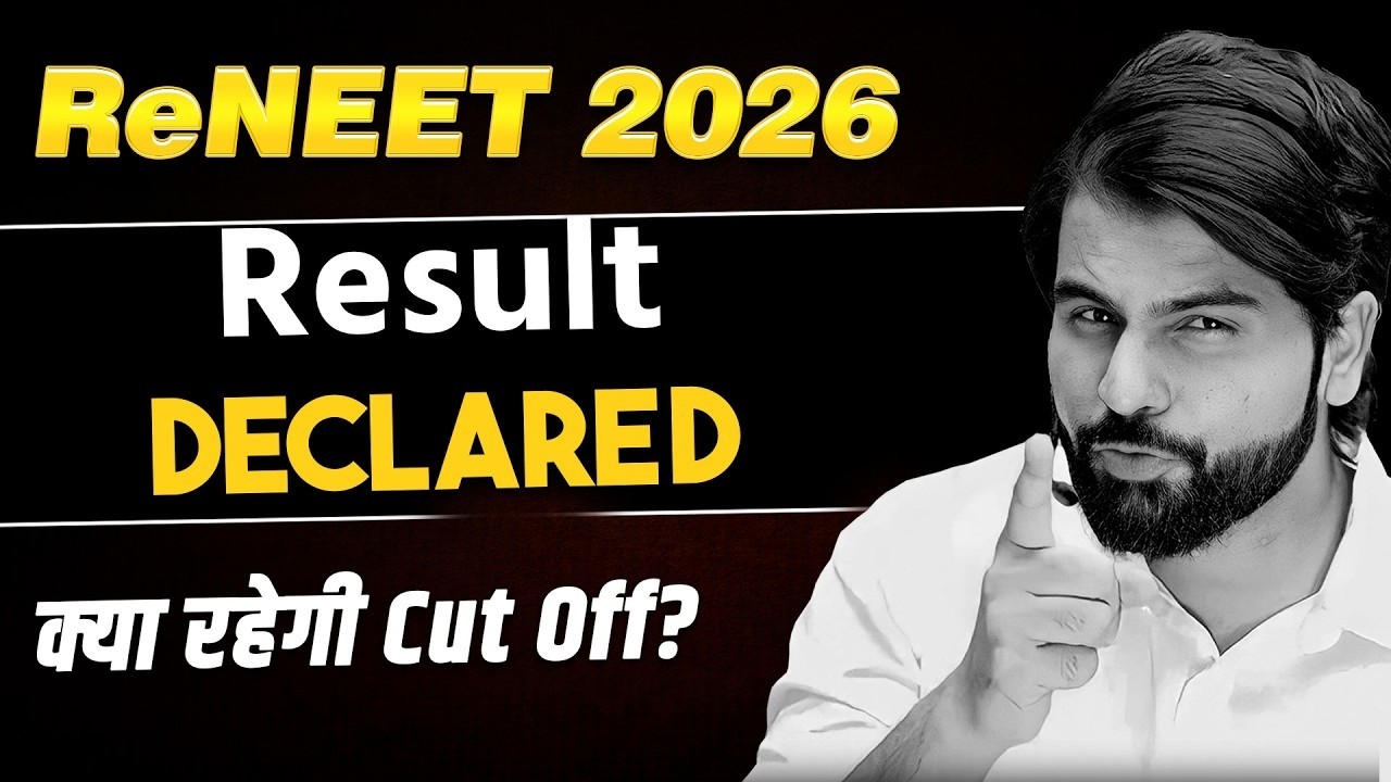 ReNEET 2026 Result Declared | Expected Cut Off & Complete Analysis #reneet2026 #nta  #reneetresult