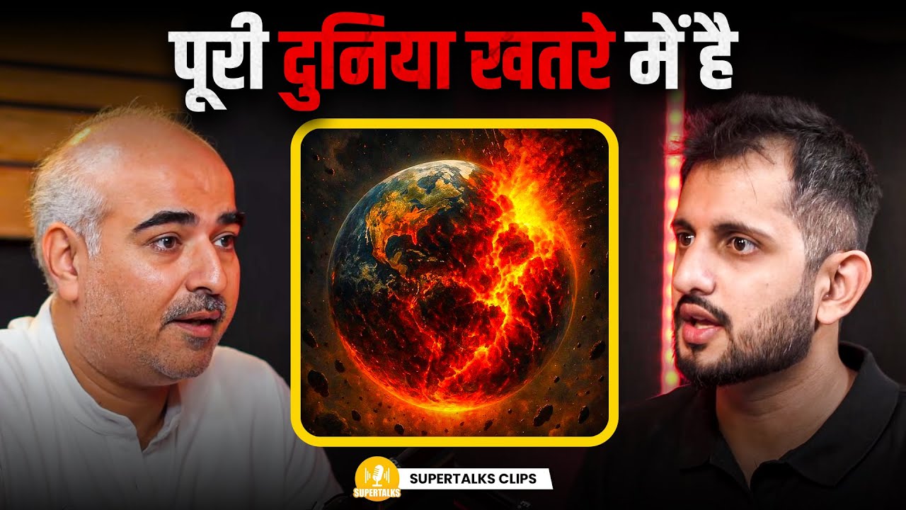Dangerous Future Prediction for Earth ft. Anant Patel