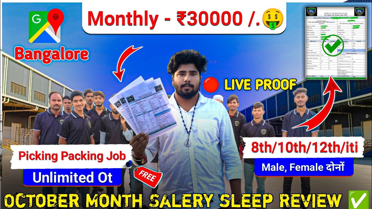 SALARY SLEEP LIVE PROOF UNLIMITED OT  WALA COMPANY !!PIKING PEAKING JOB IN BANGALORE WORK REVIEW ✅ 