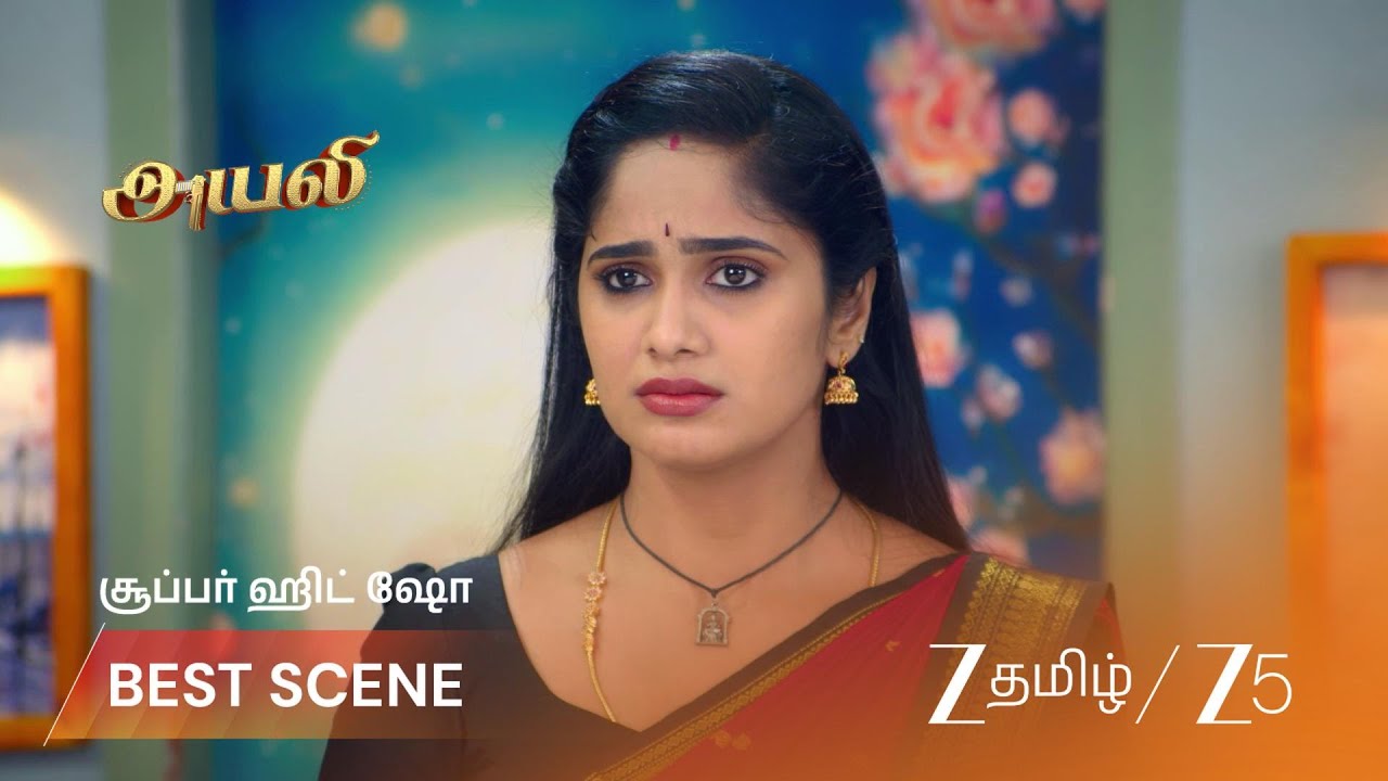 AYALI | அயலி  வாழ்க்கையில் திருப்பம்!