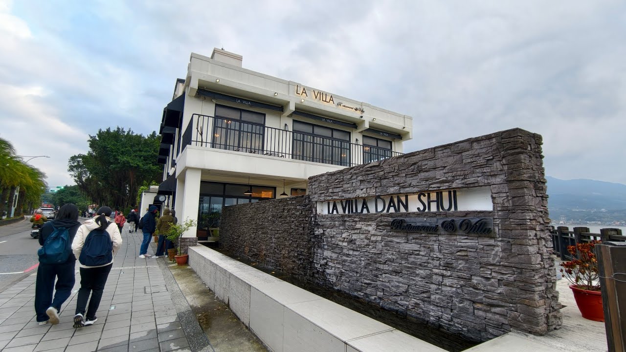 關渡大橋+淡水+LA VILLA DANSHUI+淡江大橋+散步到淡水老街+天仁茗茶+淡水紅樓咖啡館+源味本鋪古早味現烤蛋糕+買個彩卷+煙火+停車好貴2026年2月18日