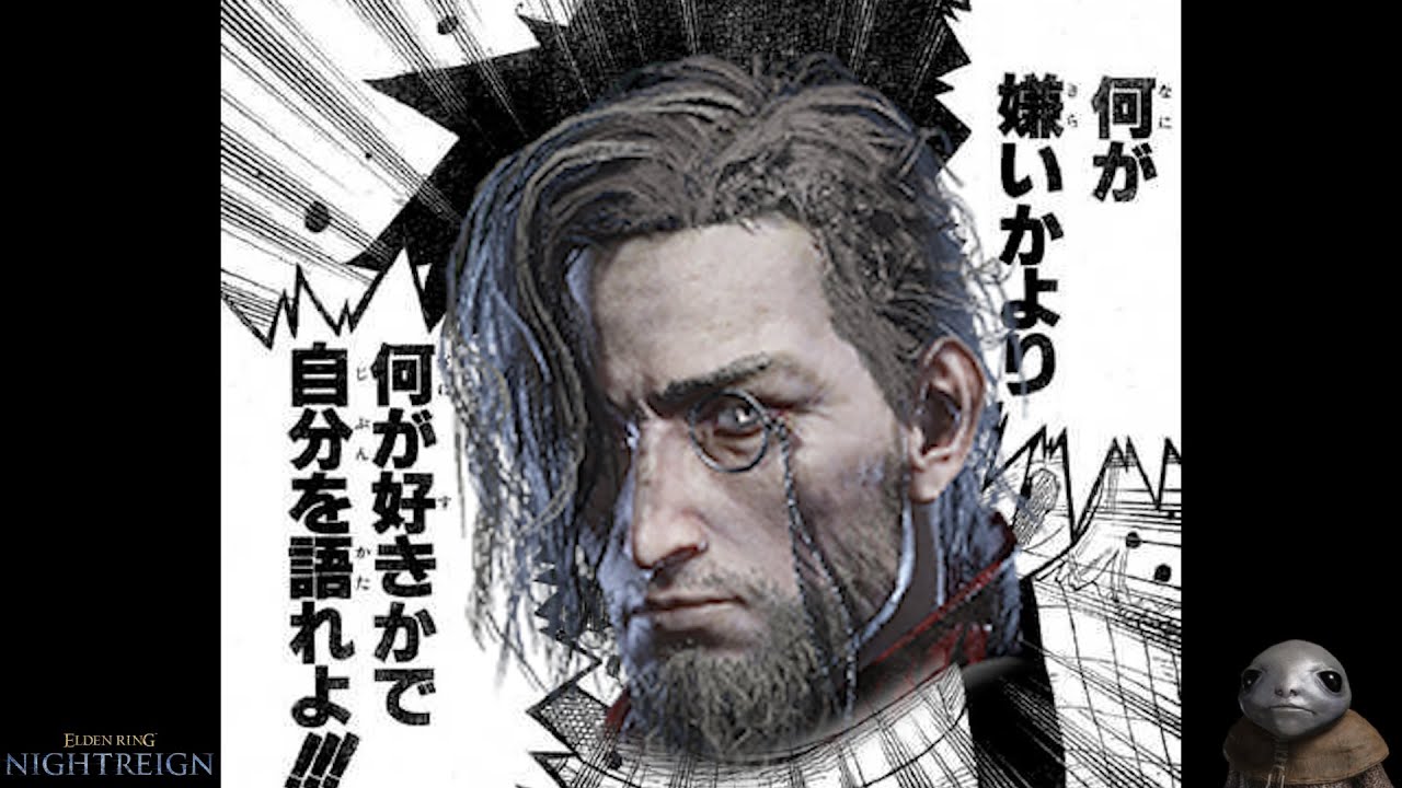 しろがね人アンチオフ会 会場 【ナイトレイン】