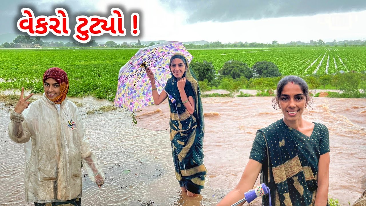 વેકરો ટુટયો | Vekro Tutyo | JSK Life 760