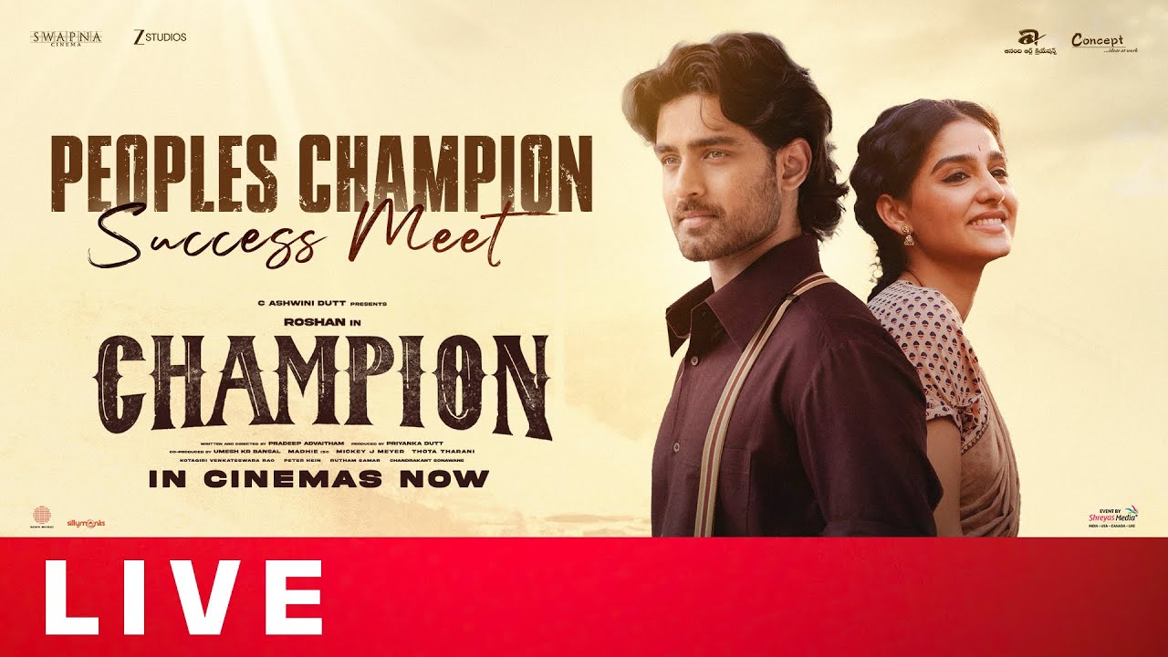 People's Champion Success Meet Live | Roshan | Anaswara Rajan | Pradeep Advaitham | Shreyas Media