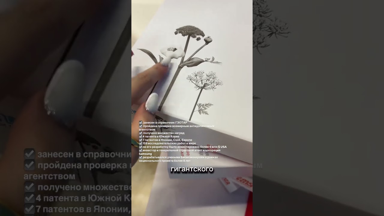 5 причин начать пить ХемоХим уже сегодня 👇