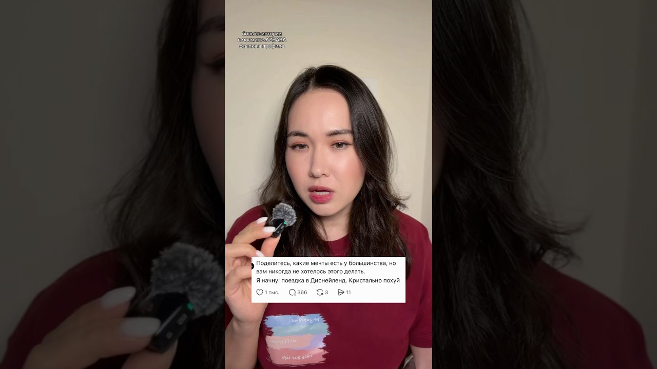 Напишите свою историю в комментариях👇🏻 #sorts #рекомендации #история