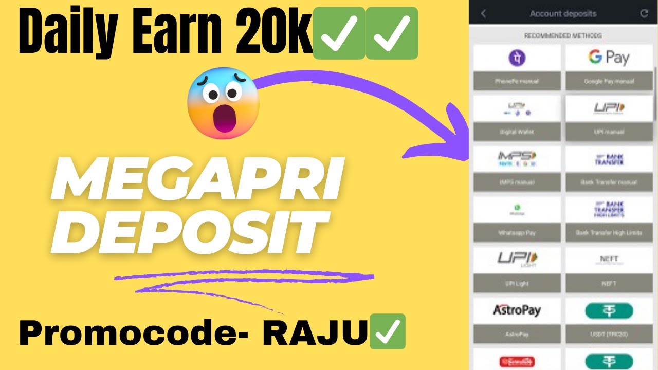 Megapari deposit | Megapari me deposit