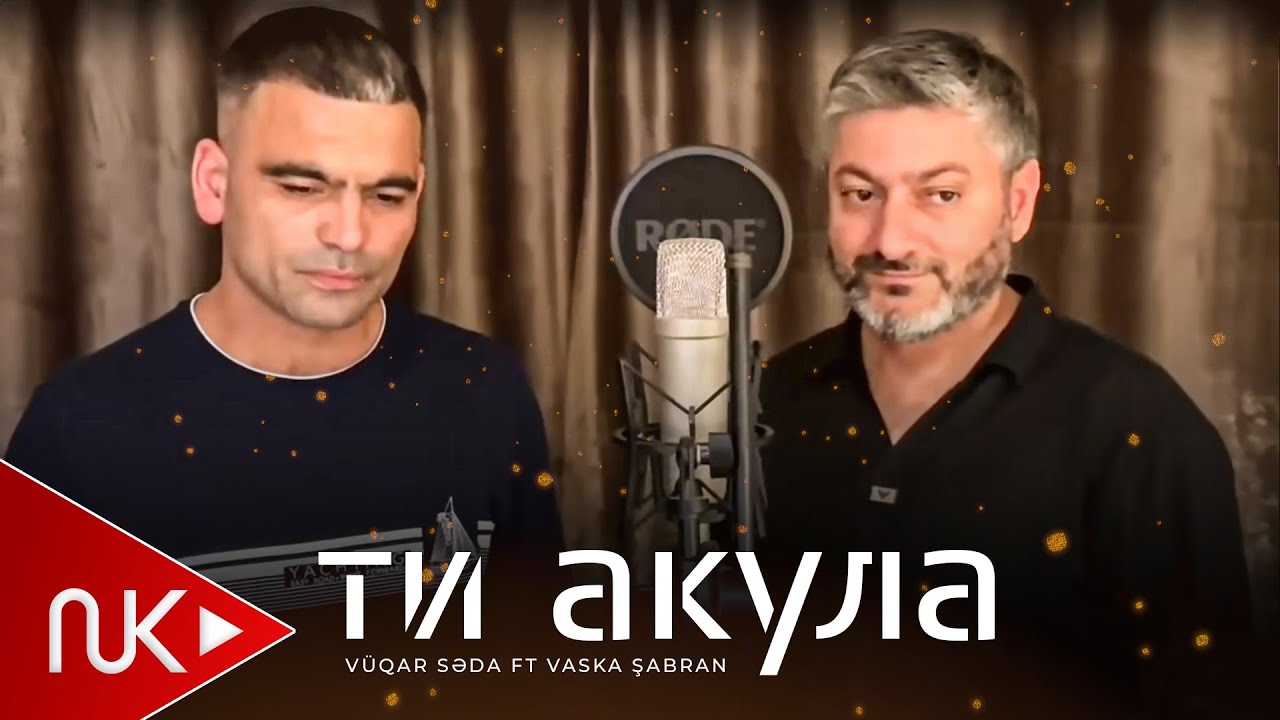 Vuqar Seda-Vaska Sabran Ti Akula 2025  Вугар седа-Васка Шабран ты акула 2025