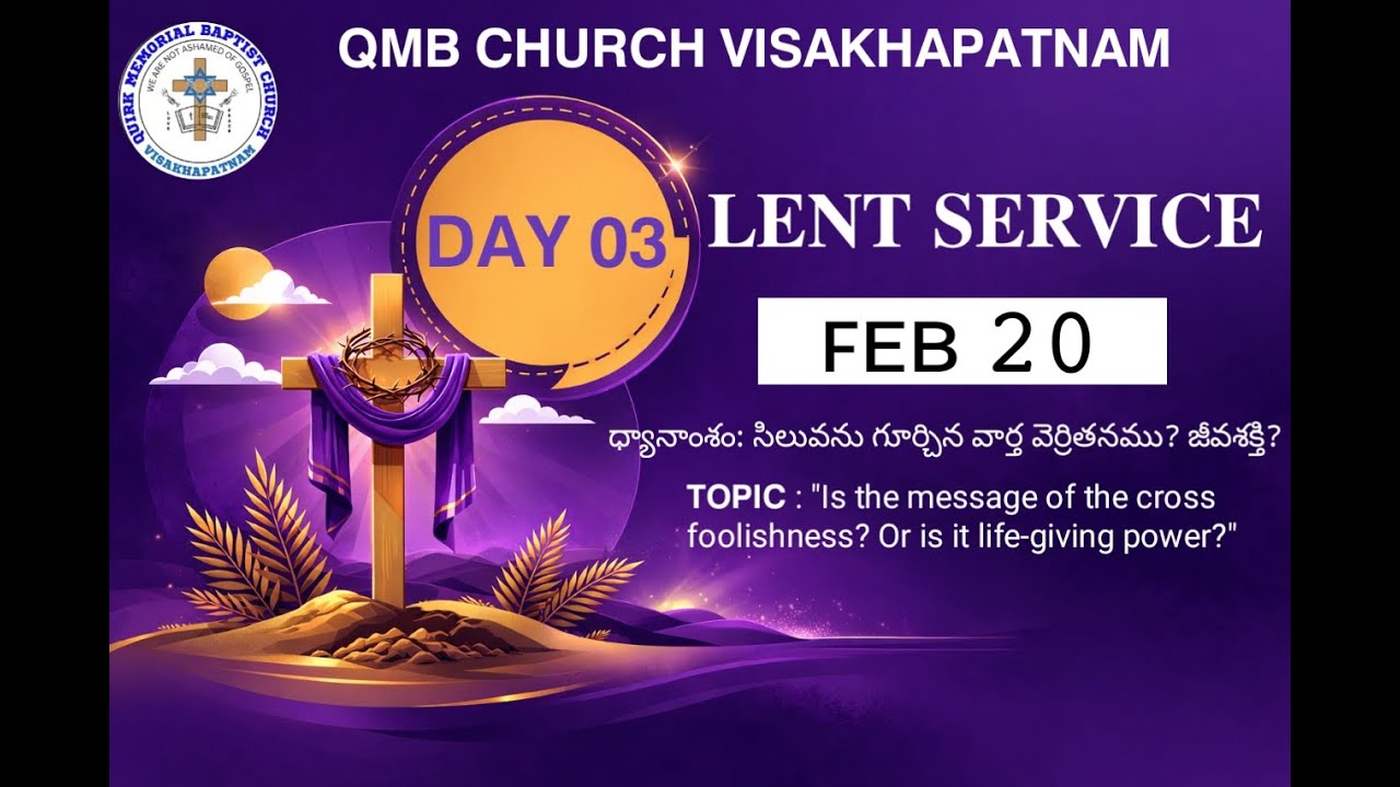 40 DAYS [LENT DAYS] || QMB CHURCH VIZAG ||DAY - 03|| 19 FEB 2026