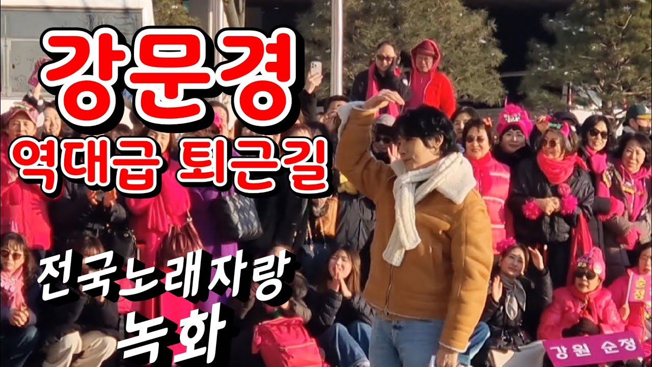 #강문경
