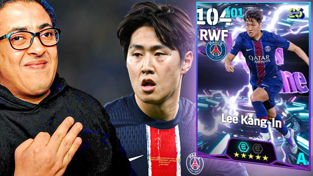 لي كانغ إن الشوتايم المجاني طلع جبااار ولا مقلب 😱! هل يستحق عقد الاختيار ولا هتندم 🔥 | eFootball 26