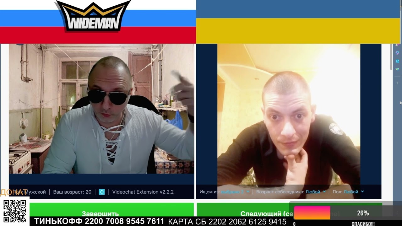 ЭТО ЧТО-ТО НОВОЕ / ZАХАР VЛАДИМИРОВИЧ ИСКАНДЕРОВ В ЧАТ РУЛЕТКЕ