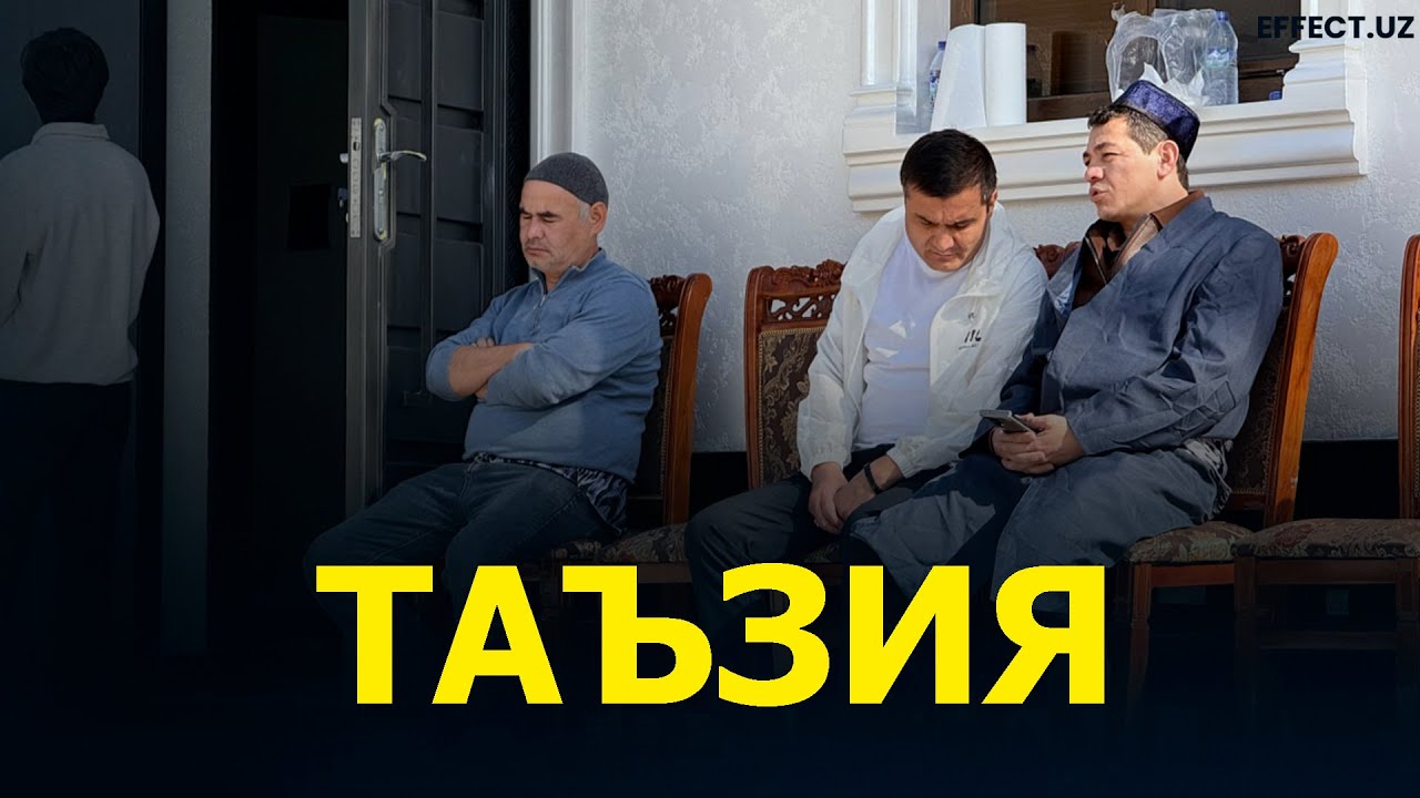 ЖАҲОНГИР ТЎЛАГАНОВГА САБР. МАРҲУМА САМАРҚАНД ДАРВОЗАДАГИ ҚАБРИСТОНГА ҚЎЙИЛАДИ