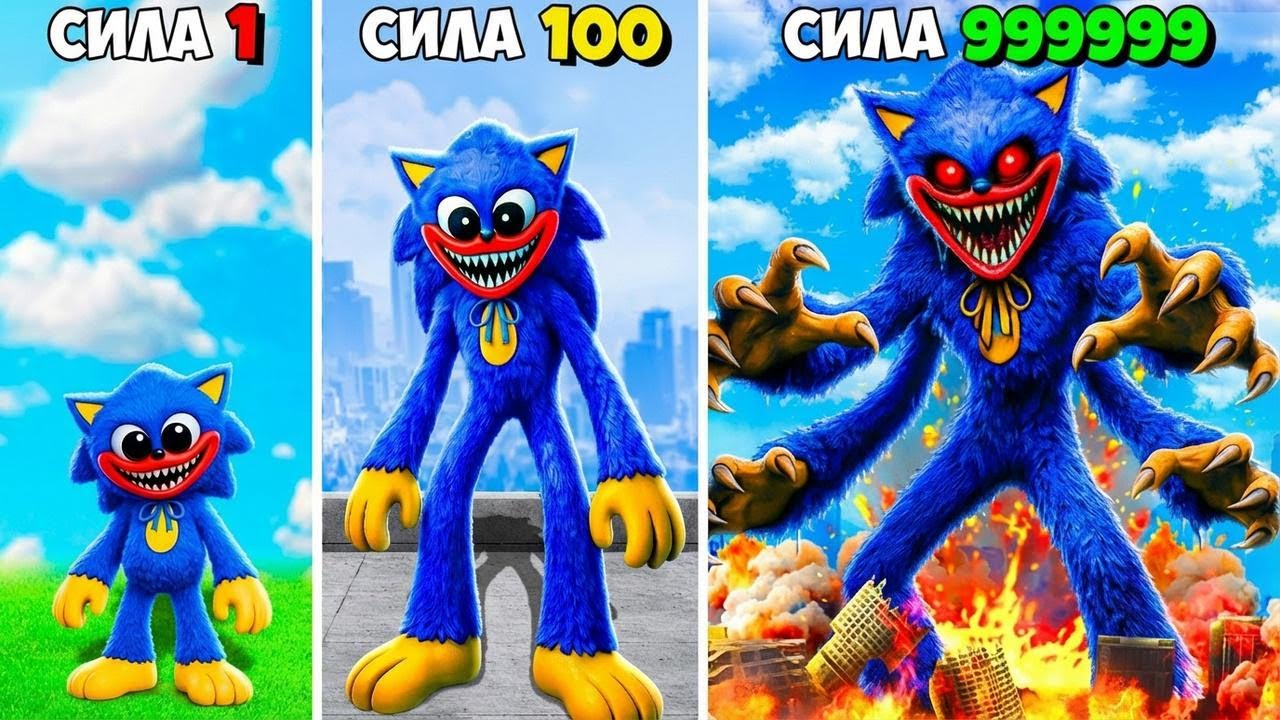 Прокачиваем Huggy Sonic в GTA 5! (мод на Соника из фильма)