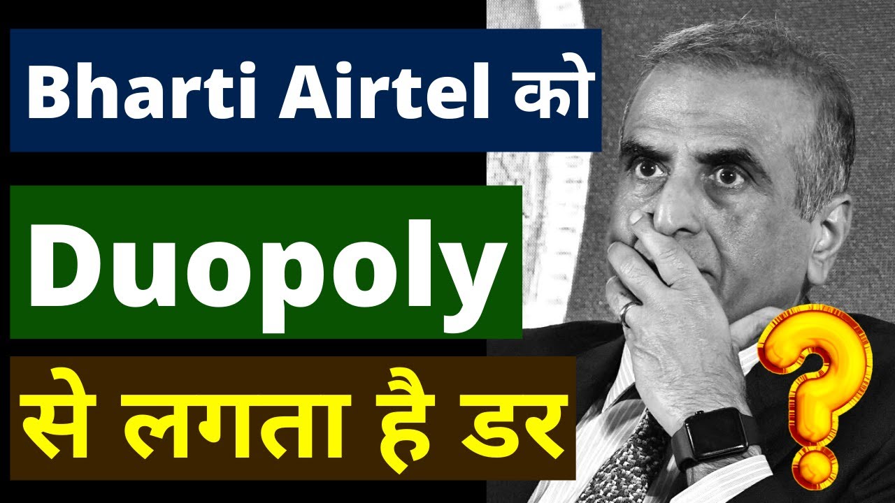 Jio Monopoly in Indian Telecom Sector | Vi Shutdown in India Soon | Airtel को Duopoly से दर लगता है