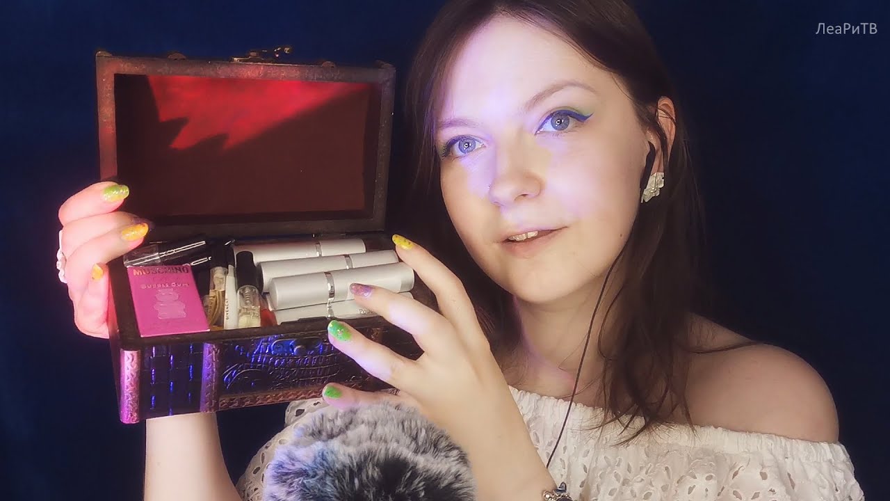 АСМР Парфюмерия🍓🍬ASMR Пробуем разные духи👃Tom Ford, Narciso Rodriguez, Chanel🌲🌹1 час релакса Шепот