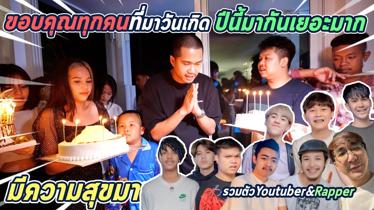 ขอบคุณทุกคนมากครับ!