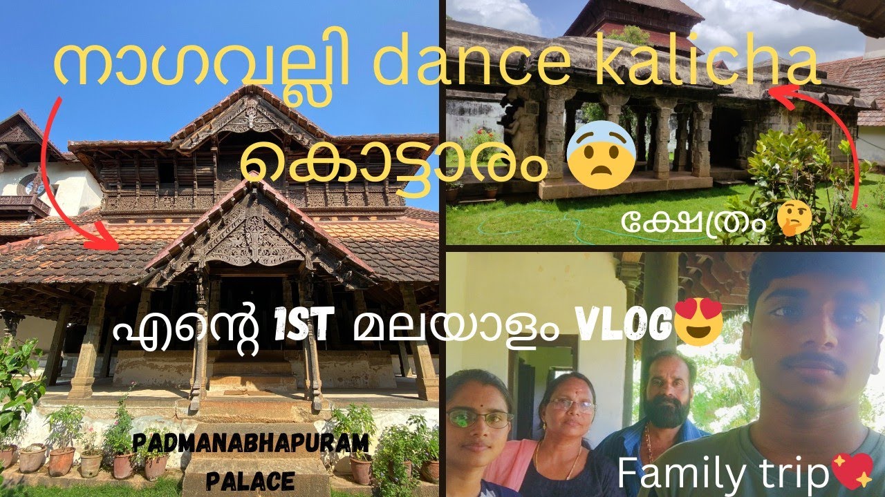 🔥A day well spent with family😍 visiting Padmanabhapuram palace || Malayalam