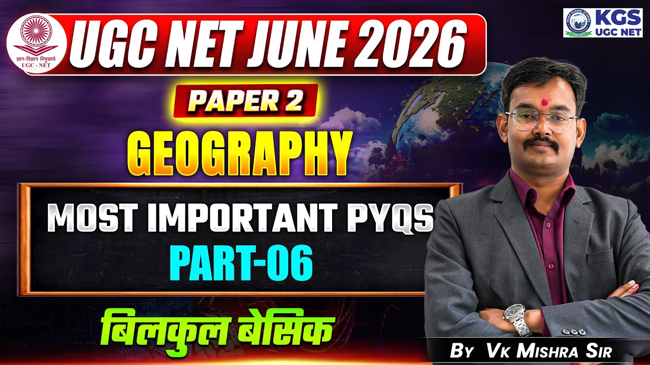 UGC NET June 2026 | UGC NET Paper 2 Geography Most Important PYQs | Geography By VK Mishra Sir