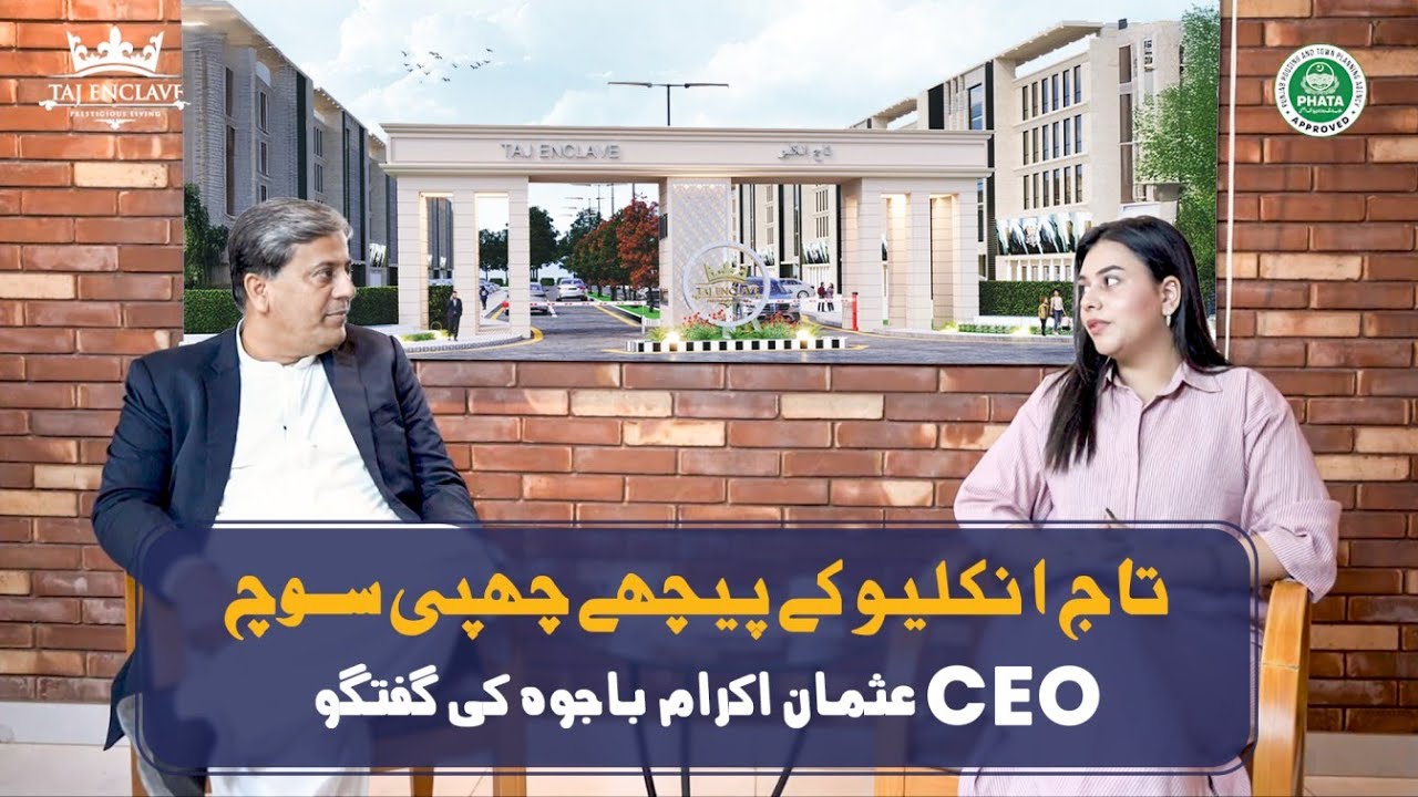 Taj Enclave CEO Interview – File-Free Housing | PHATA Approved Society in Attock