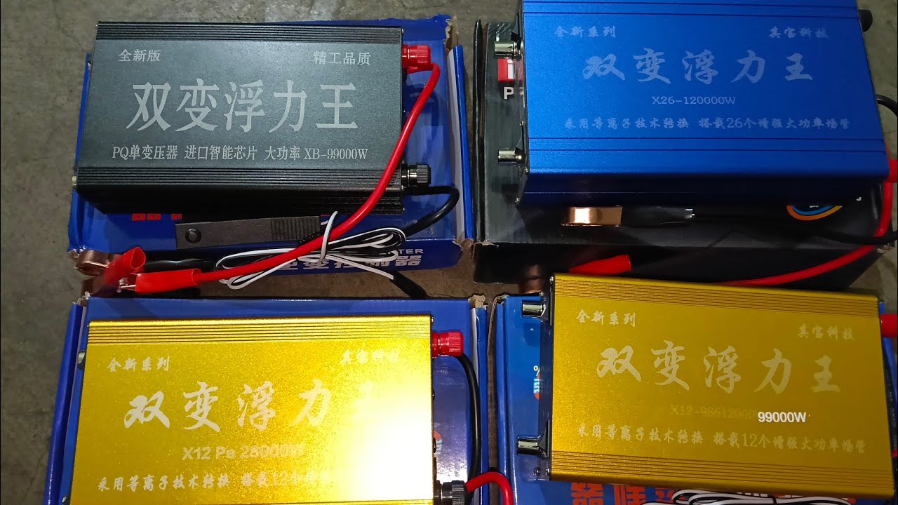 Taiwan fishing machine/electric fishing machine mob-8730895967