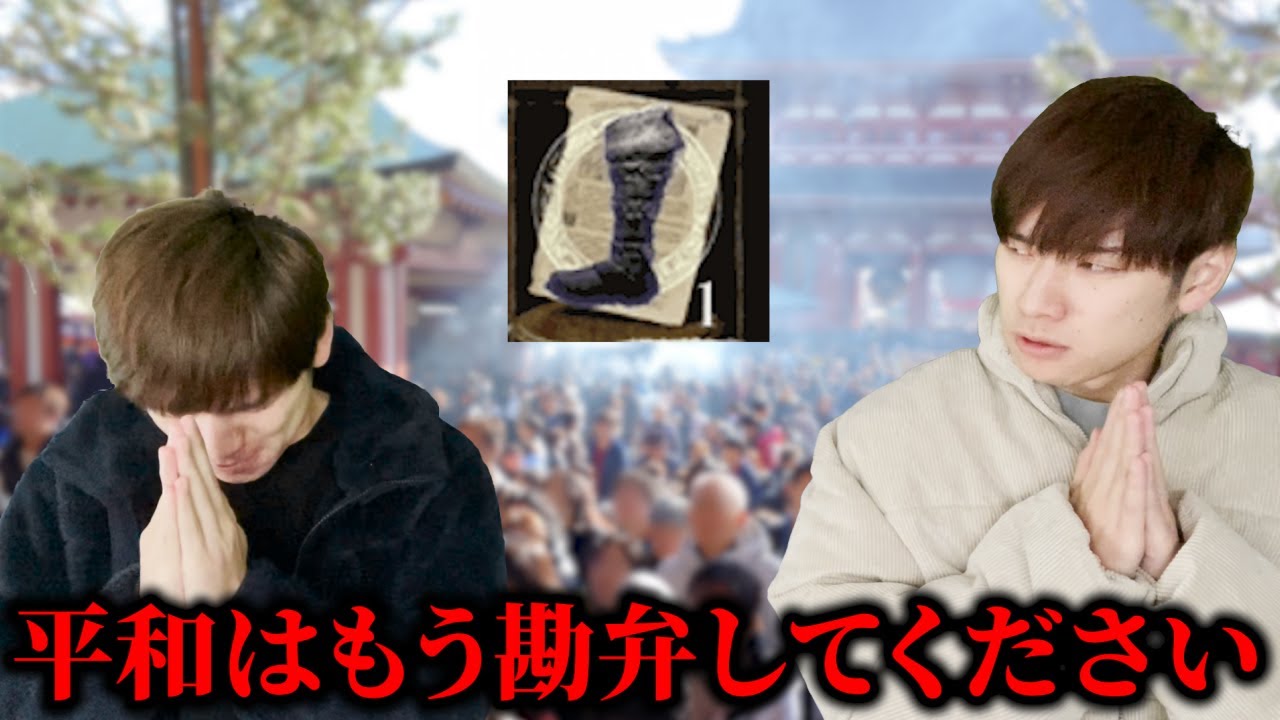 フロム脳と『平和』との向き合い方