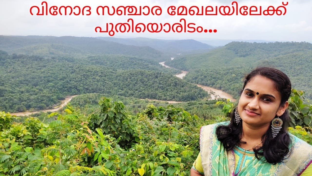പൊലിയംതുരുത്ത്, പനക്കുളംതട്ട്, നെയ്യംകയം, കുതിരച്ചാട്ടം വെള്ളച്ചാട്ടം