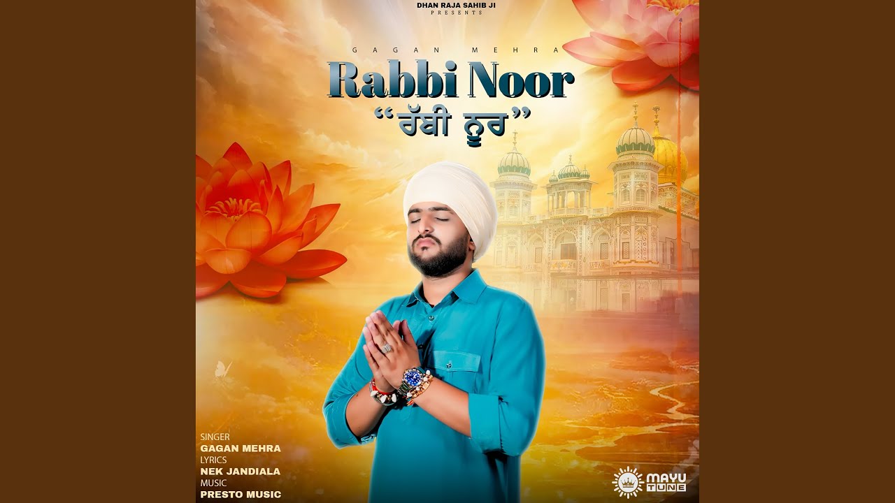 Rabbi Noor